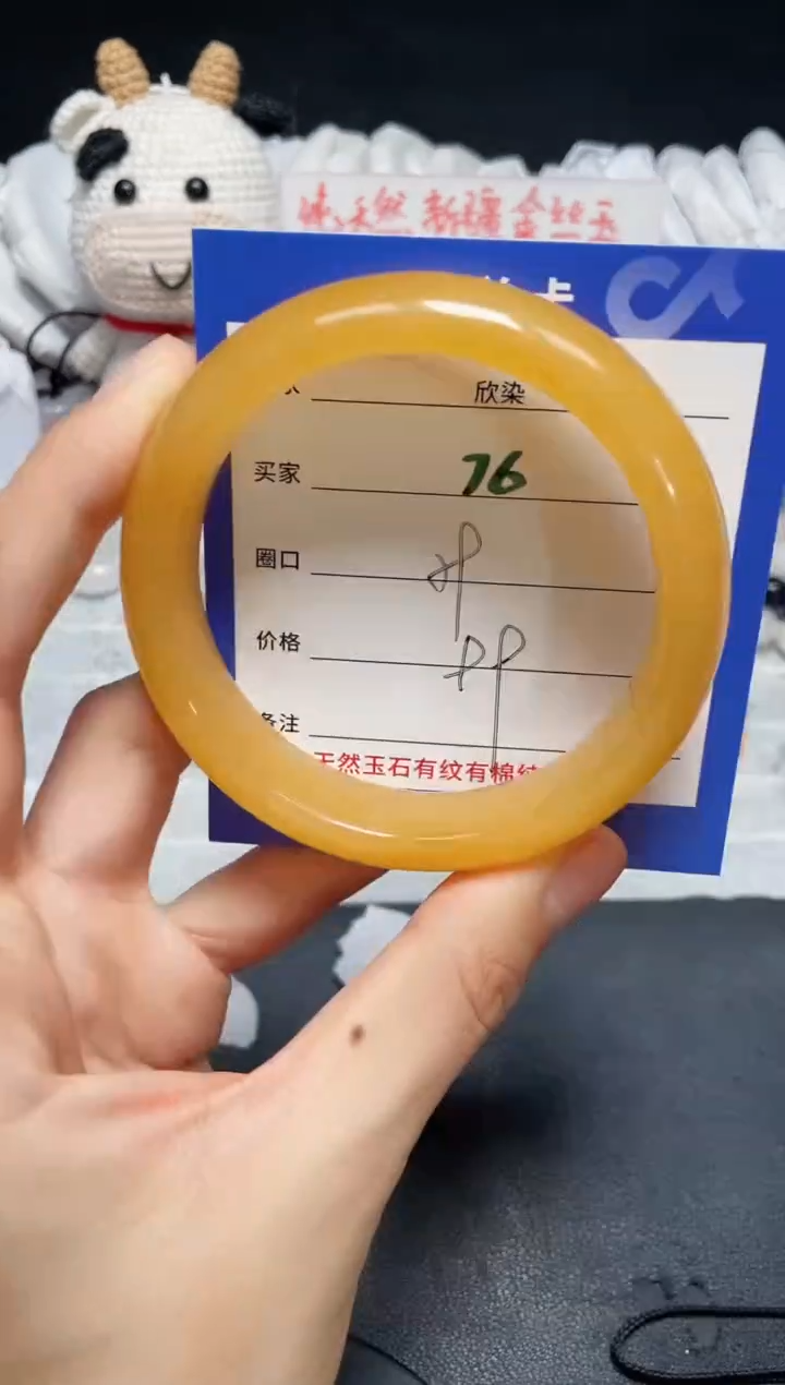 【闪购商品】石英质玉手镯未镶嵌76