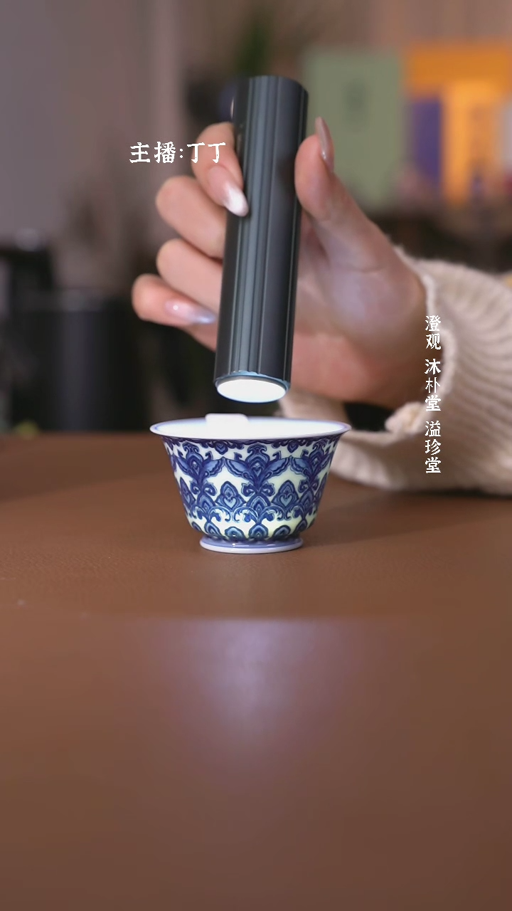 【闪购商品】洪印慕明靑花星空宝相马蹄杯