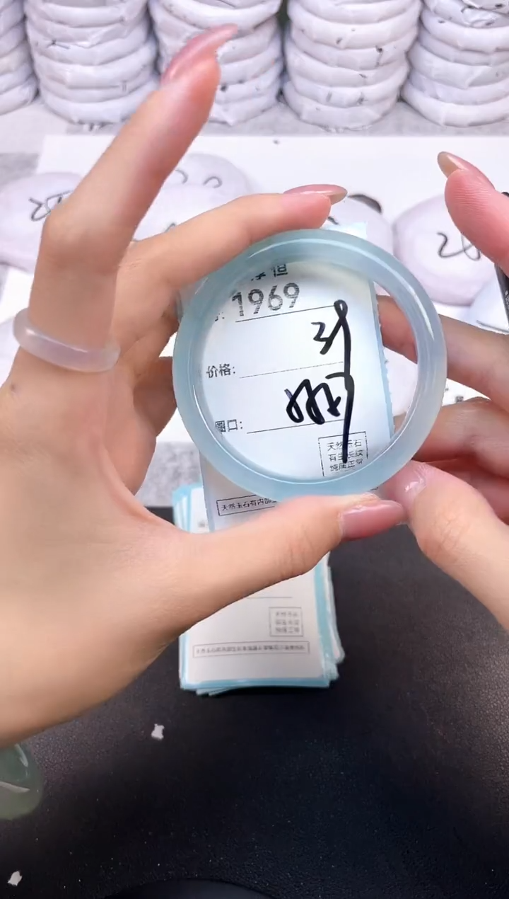 玛瑙/玉髓手镯未镶嵌1969