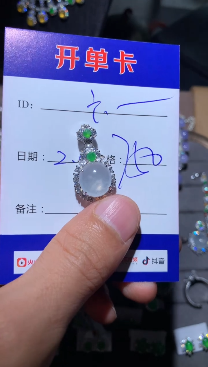 【闪购商品】翡翠颈饰银S925镶嵌 六823班