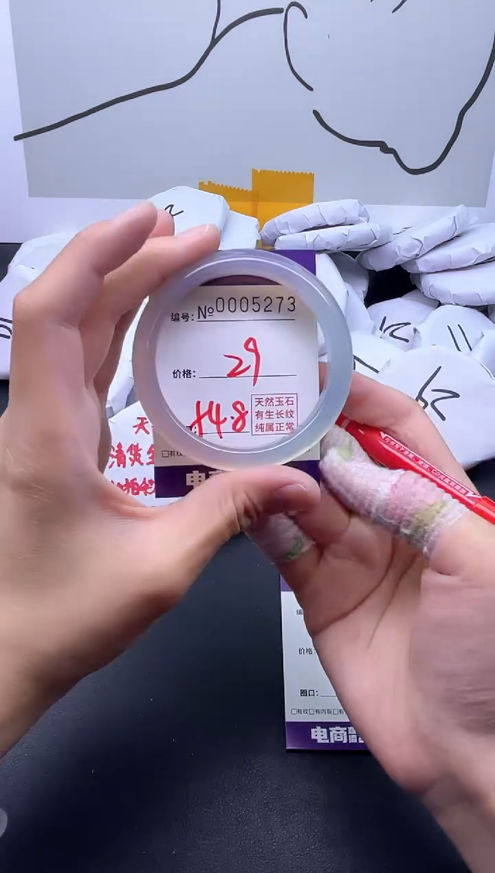 手镯玛瑙/玉髓未镶嵌5273