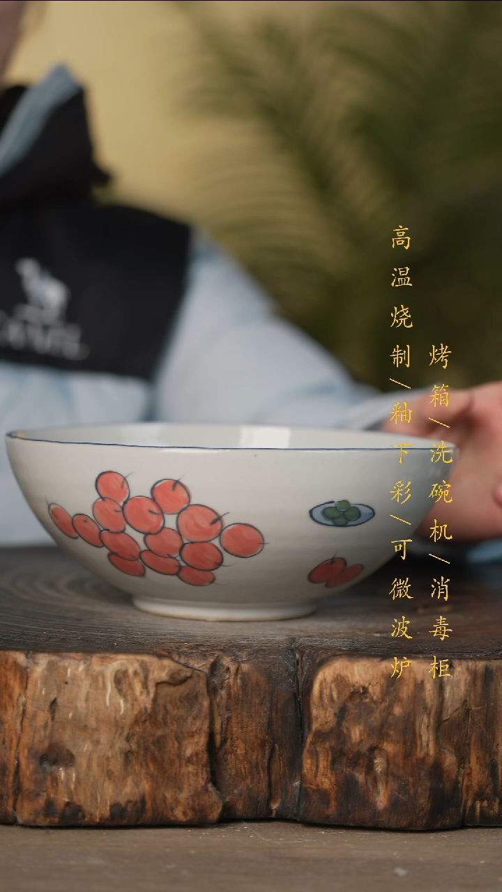 瓷片景德镇高温釉下彩可微波烤箱洗碗机