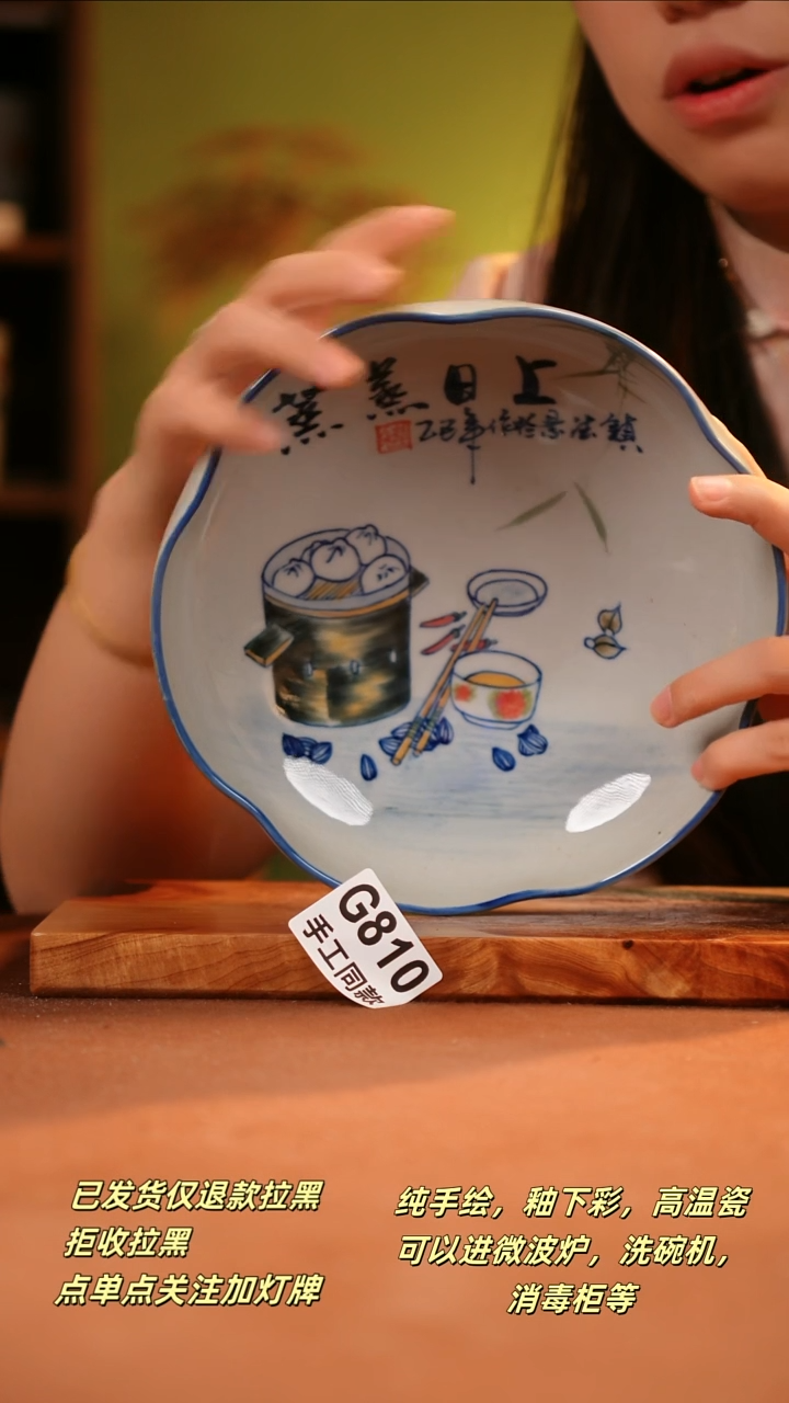 其他G810陶然集器瓷器