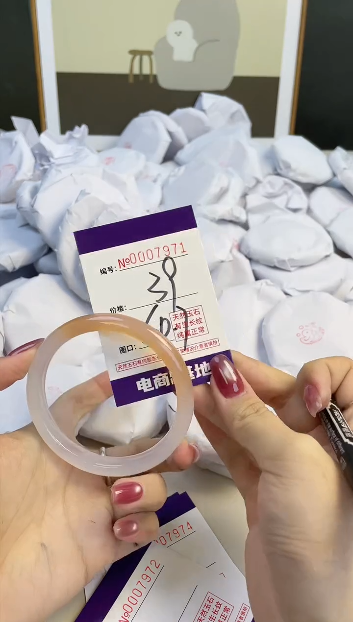 【闪购商品】玛瑙/玉髓手镯未镶嵌7971