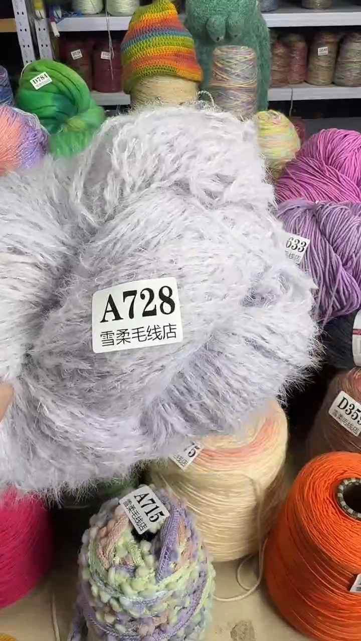 羊毛梦****剑雪灰紫色0.65斤4把A728