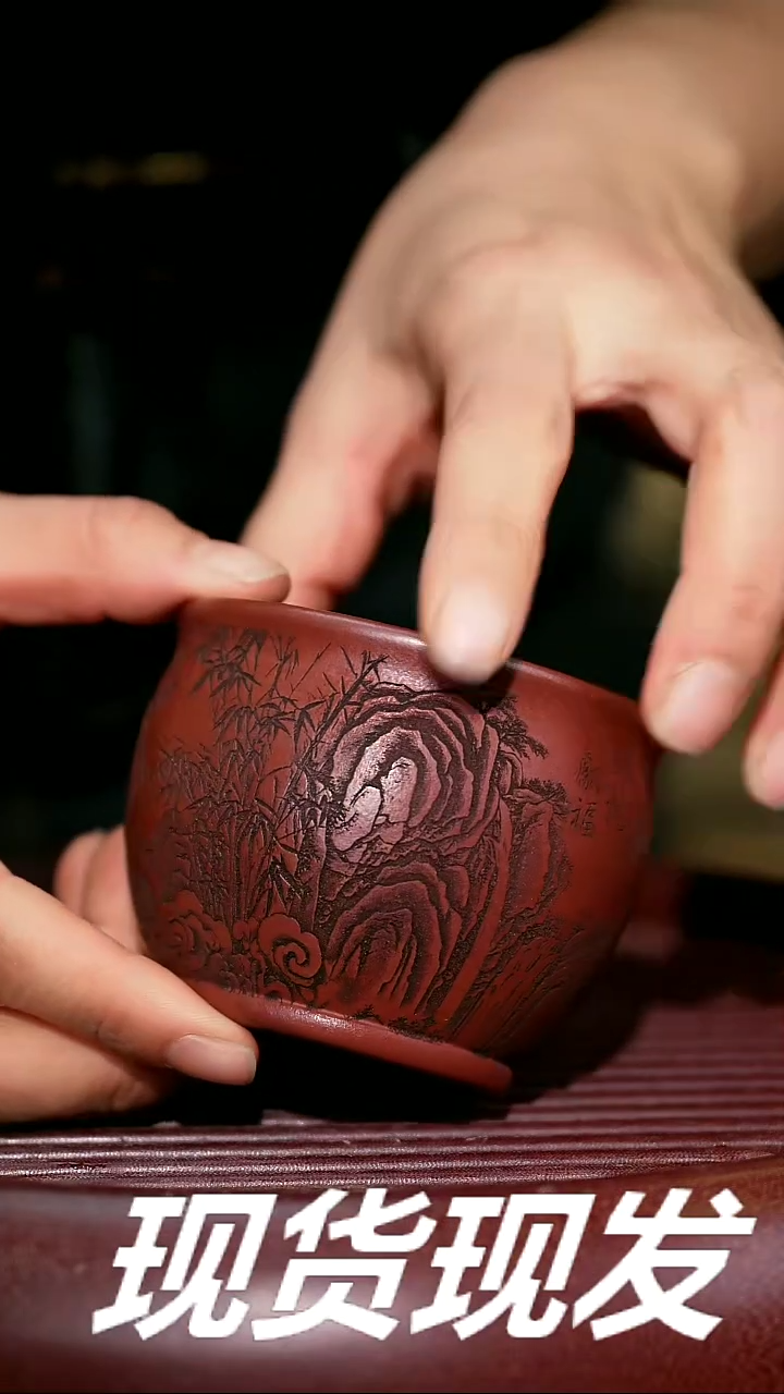 【闪购商品】紫砂茶杯紫砂主人杯福利