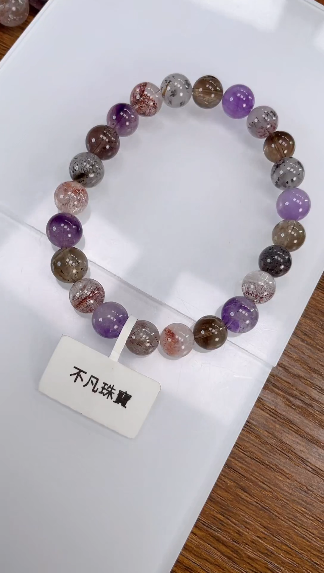 【闪购商品】水晶手链未镶嵌超七手串