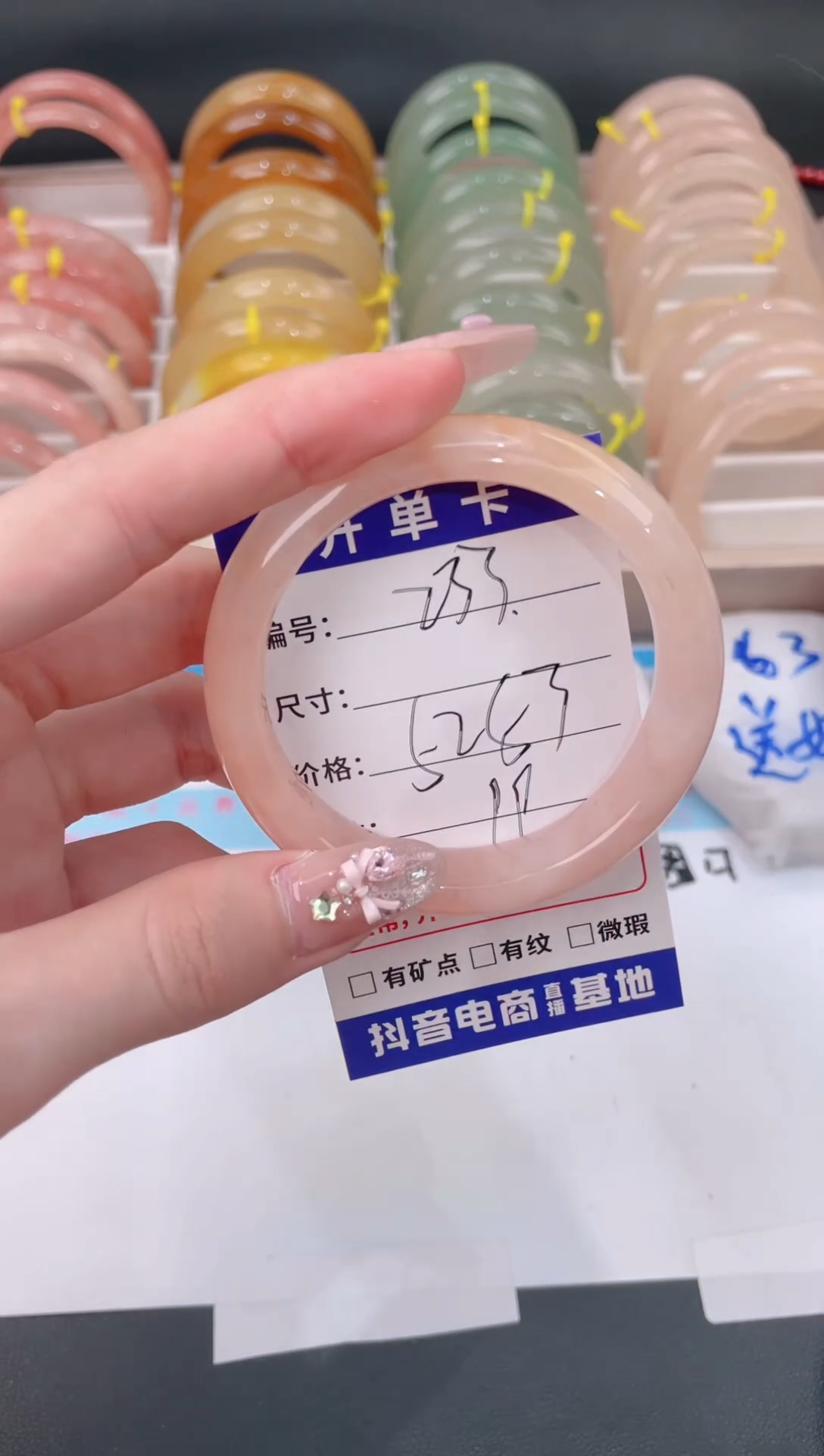 未镶嵌手镯石英质玉233