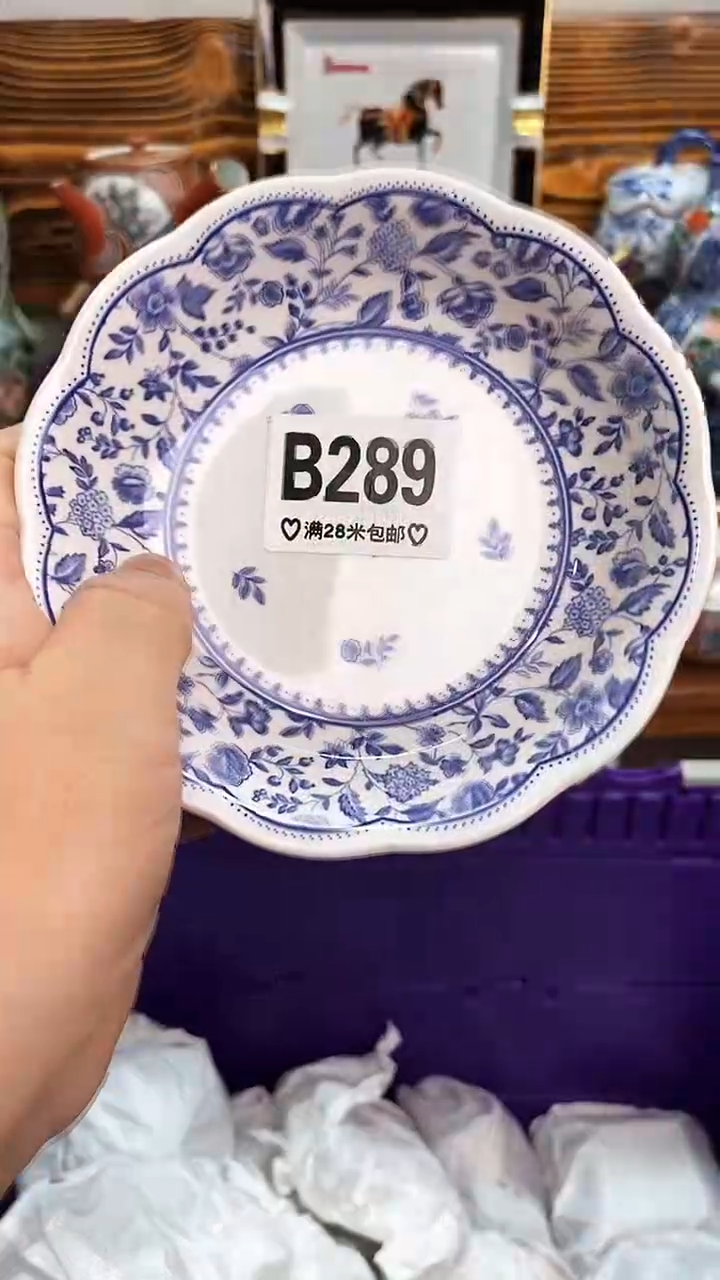 回流瓷器S*y新号开播 全场20元包邮B289