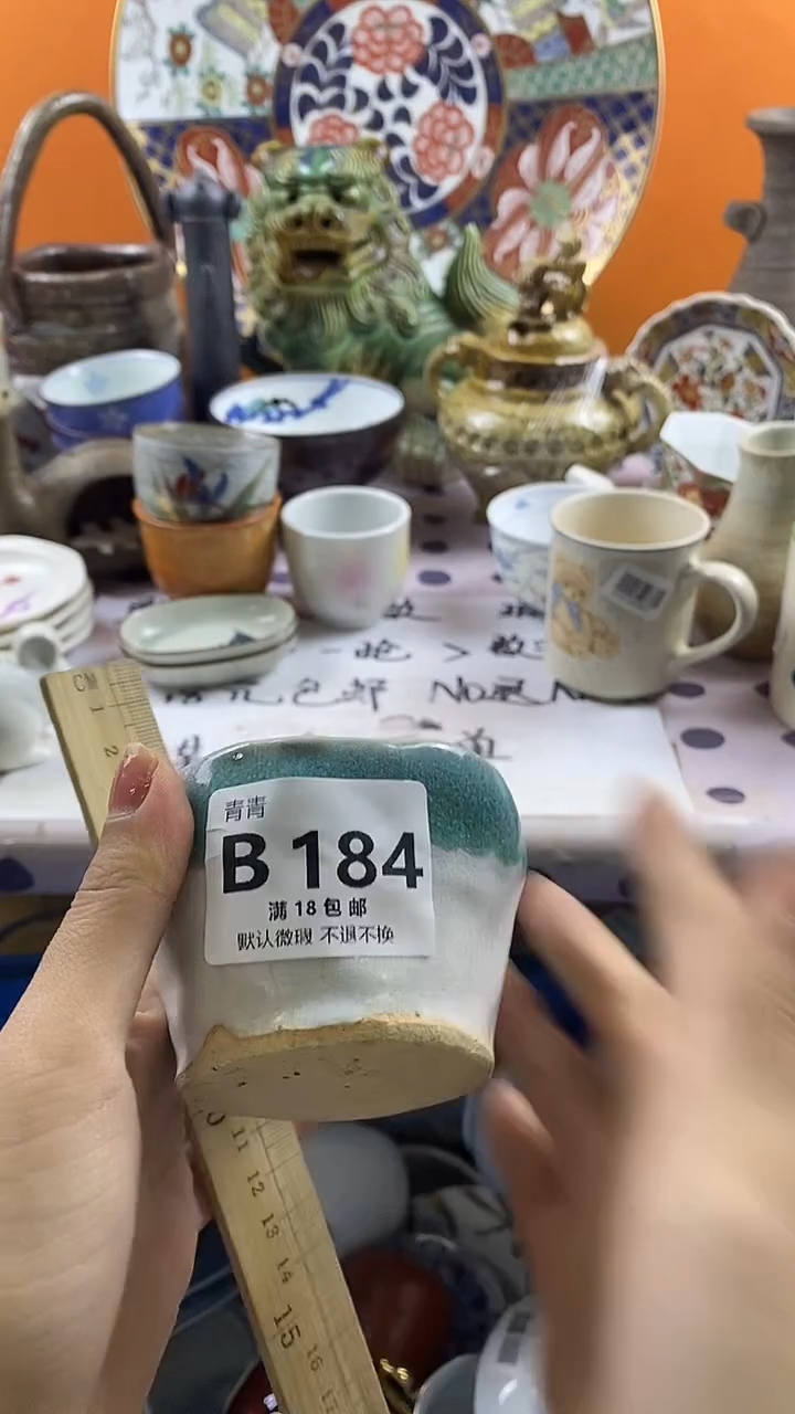 瓷片@***多默认微瑕，谨慎参拍B184