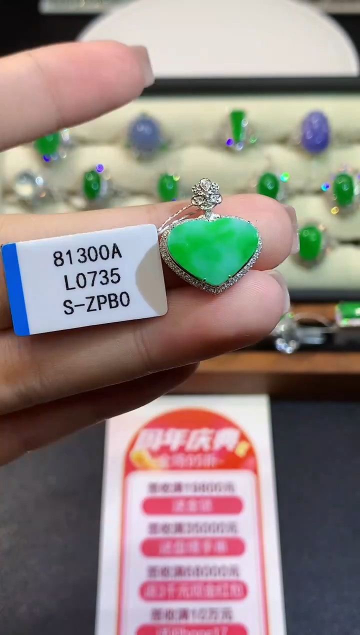 吊坠(不含链)18K金镶嵌翡翠多样性发其一