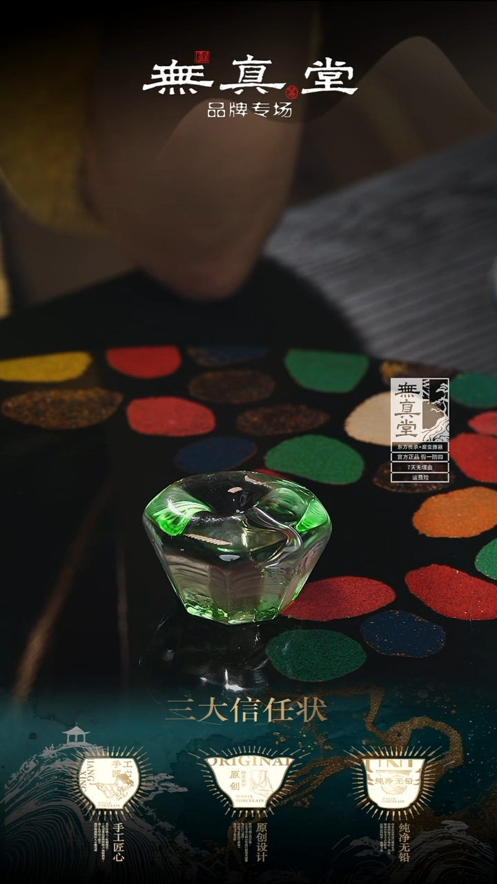 绿漪八边水晶香插香插