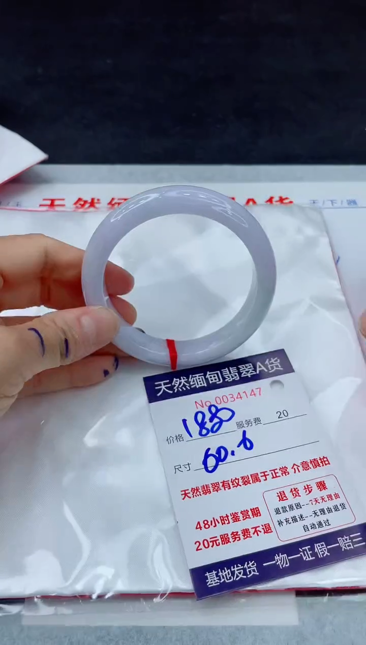 翡翠手镯未镶嵌11111111