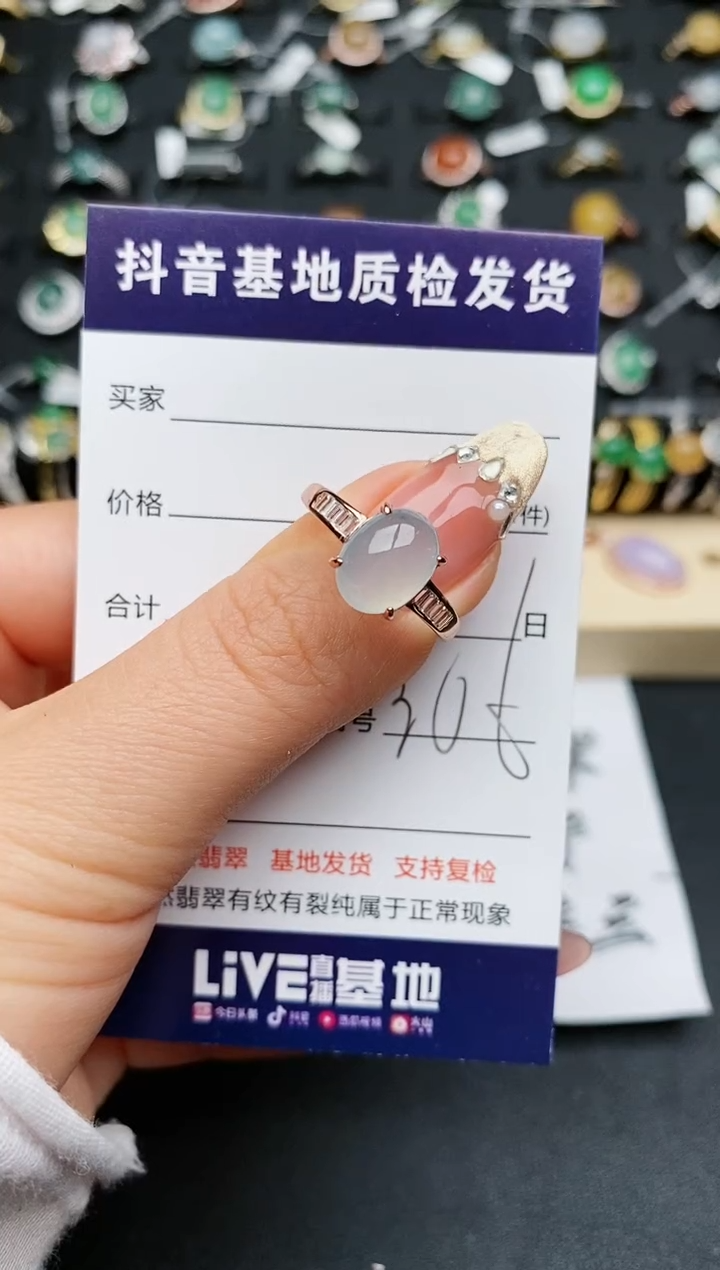 【闪购商品】翡翠戒指银S925镶嵌.............