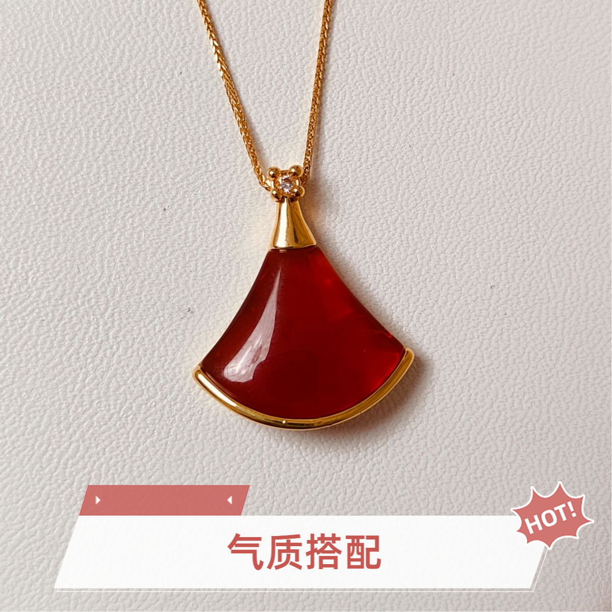 【质检发货】源头工厂-17mm18k红裙子贝母吊坠(不含链）-DM