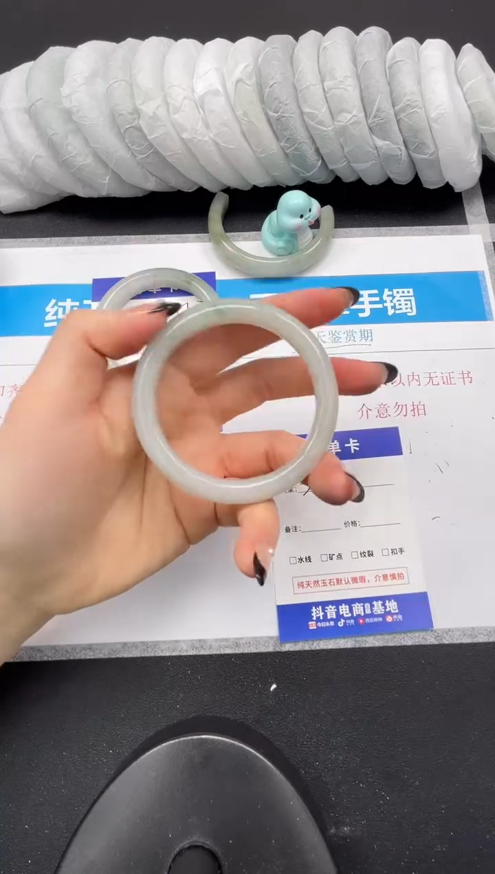 【闪购商品】石英质玉未镶嵌手镯225-54.5