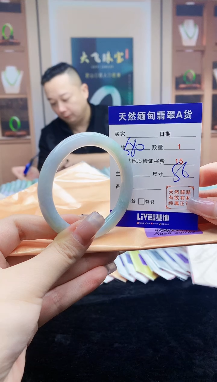 【闪购商品】翡翠手镯未镶嵌    H30-37