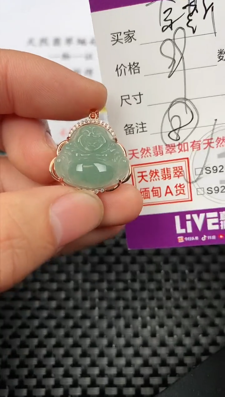 【闪购商品】翡翠颈饰银S925镶嵌挂件