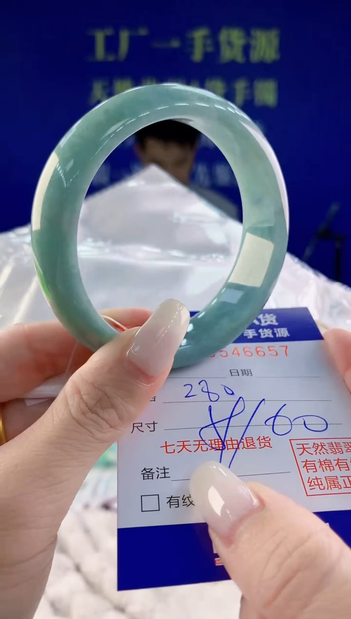 翡翠未镶嵌手镯57天然翡翠A货