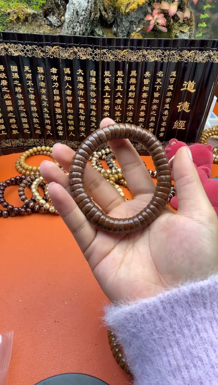 【闪购商品】紫金鼠手串13号大肠