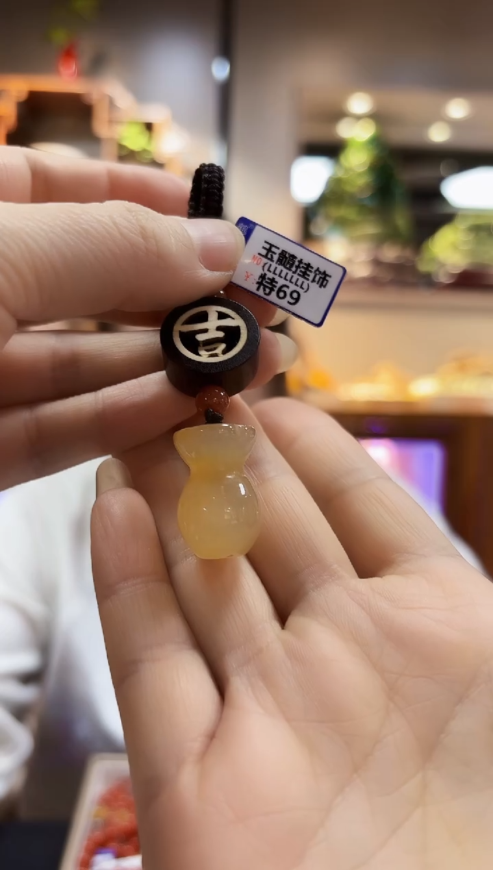 【闪购商品】玛瑙/玉髓挂件未镶嵌挂件