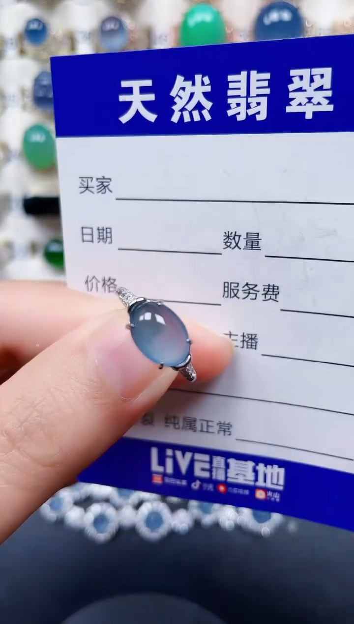 银S925镶嵌戒指翡翠26