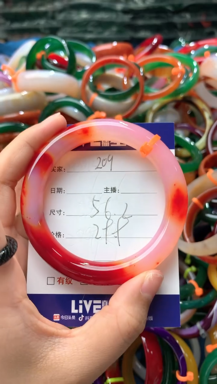 【闪购商品】玛瑙/玉髓手镯未镶嵌209