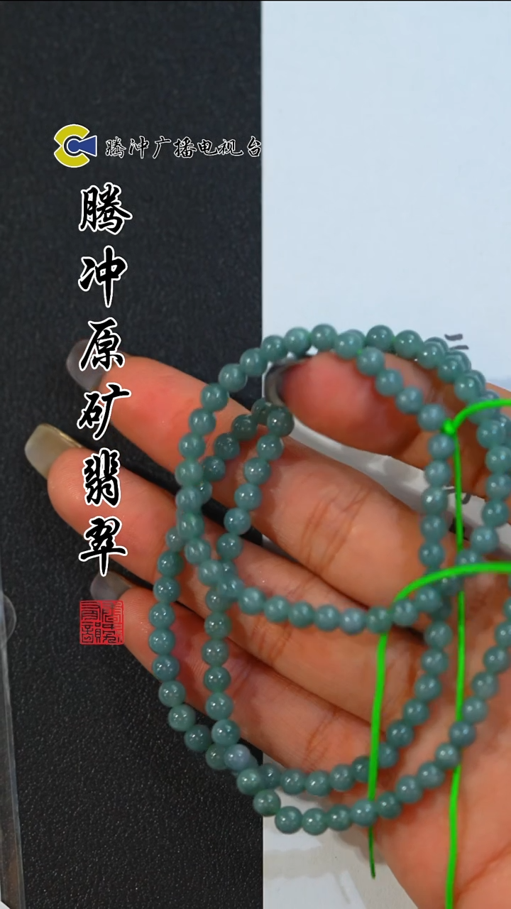 未镶嵌定制翡翠 8019yd-1228-4多样性发其一