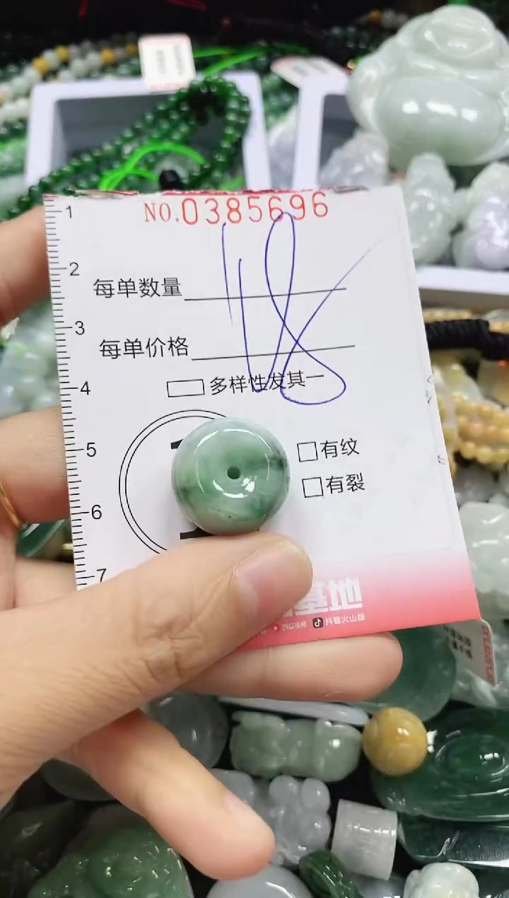 颈饰未镶嵌翡翠闪购0385696