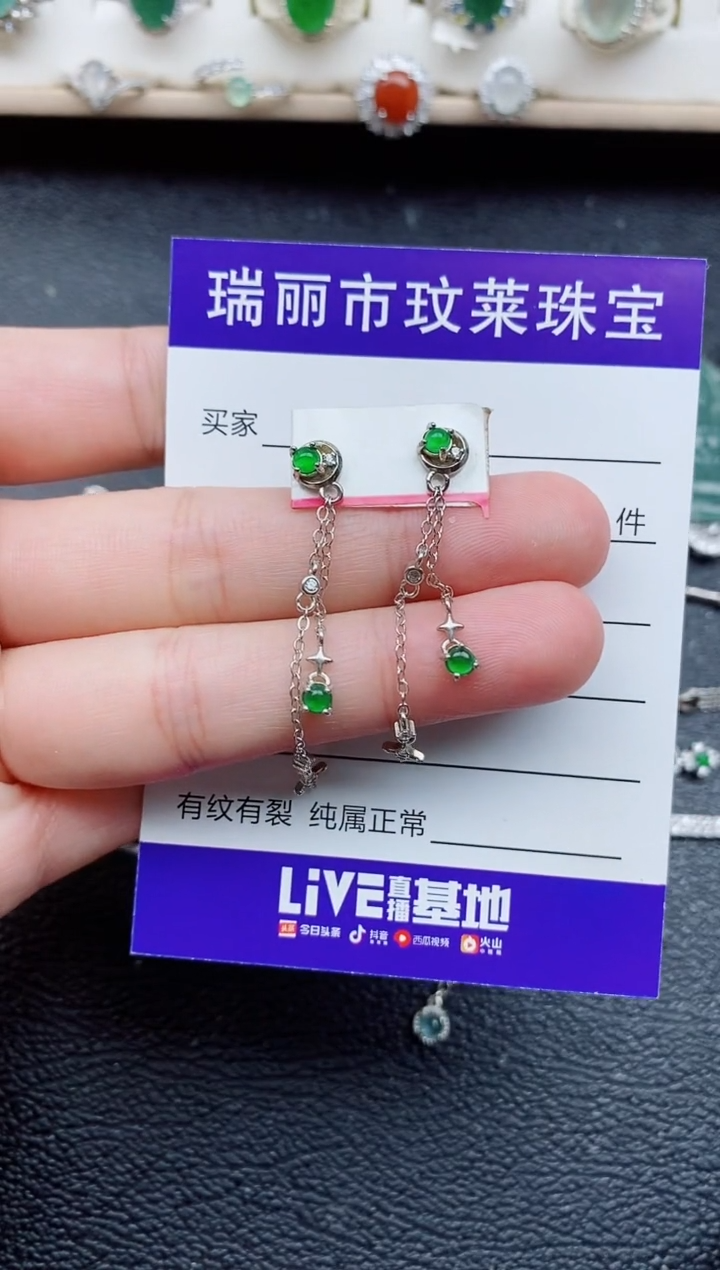 【闪购商品】翡翠戒指银S925镶嵌11111