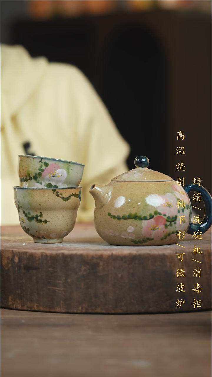 瓷片景德镇高温釉下彩（食品级）