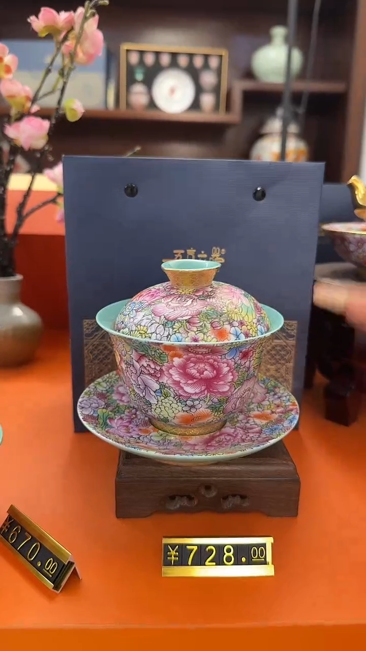 瓷片小乔闪电购链接