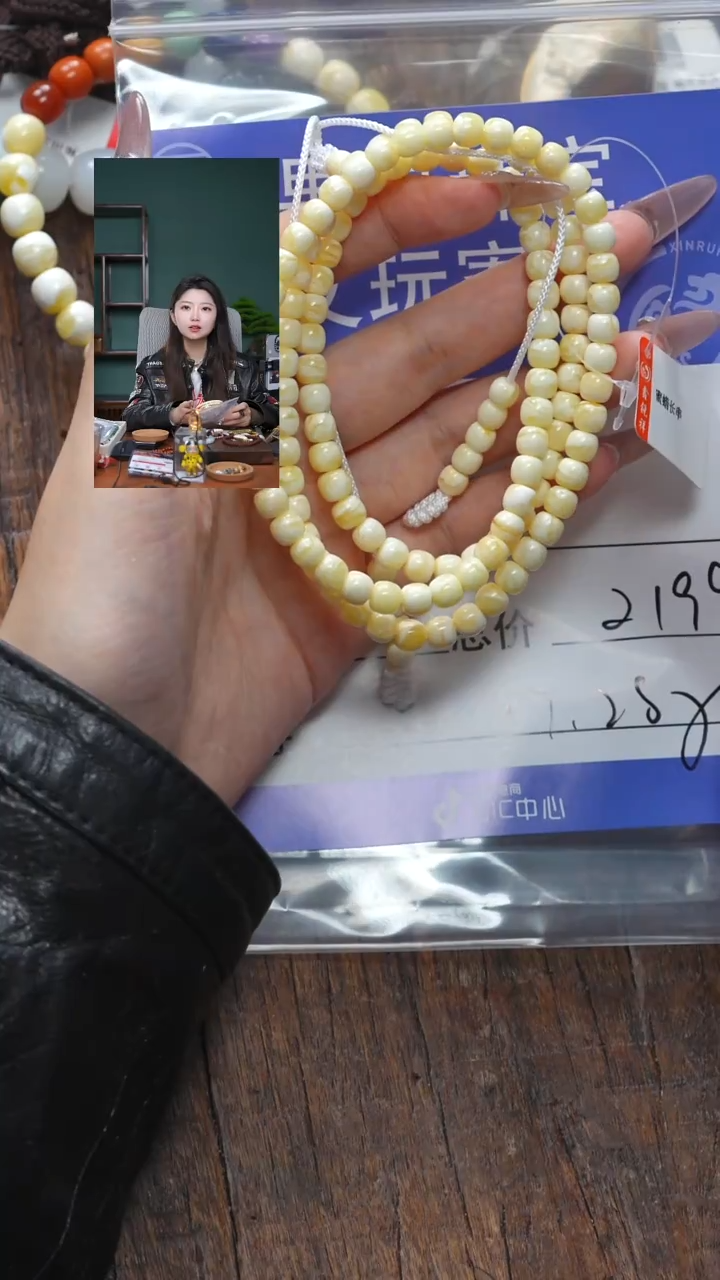 【闪购商品】蜜蜡珠宝奇石未镶嵌蜜蜡