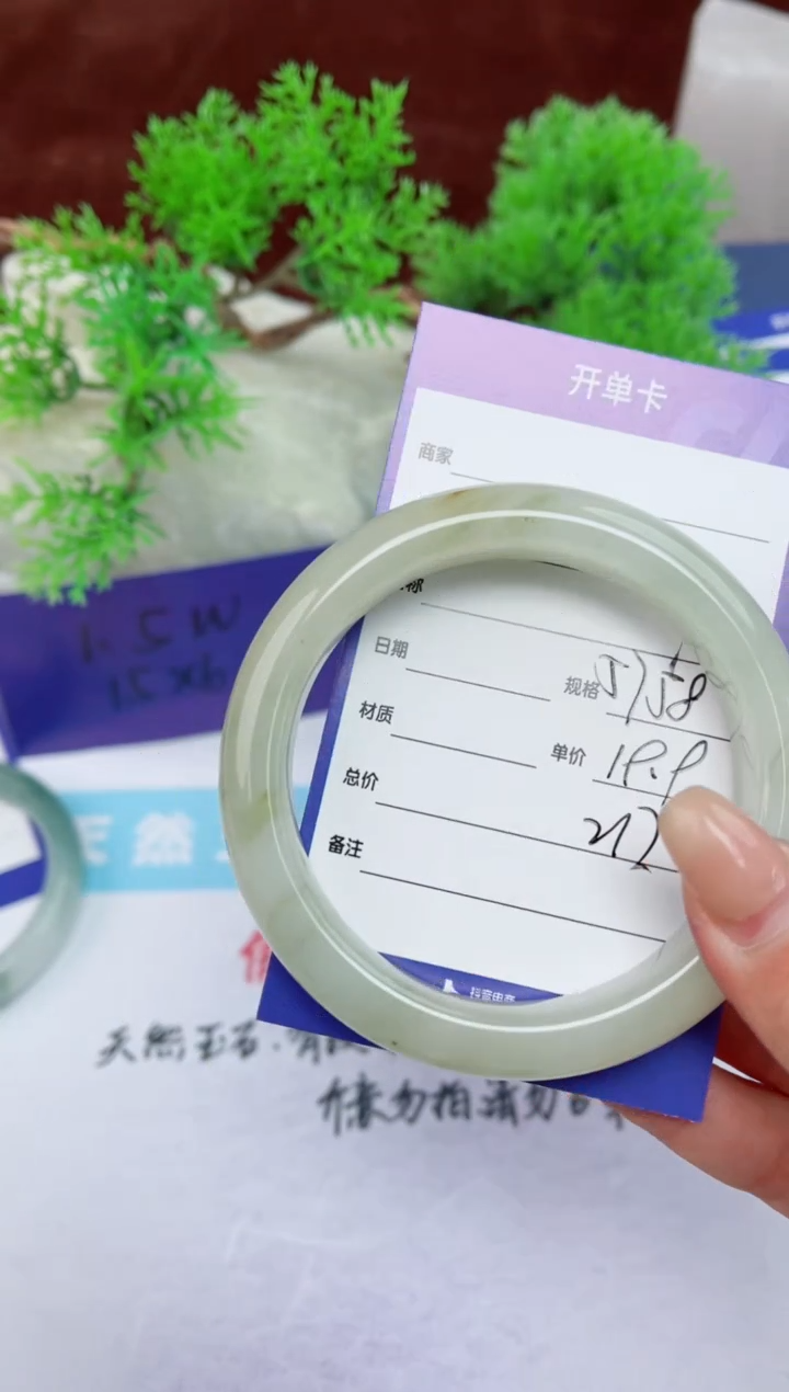 【闪购商品】石英质玉手镯未镶嵌217