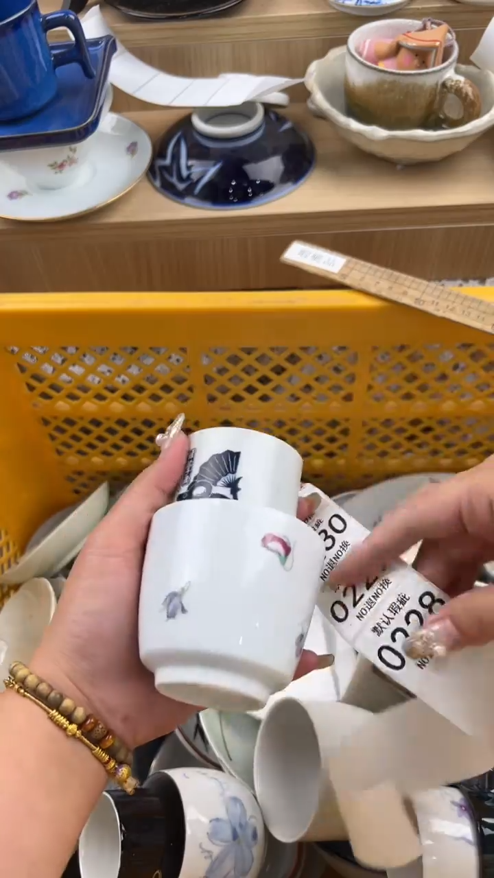 228默认微瑕，满20元包邮