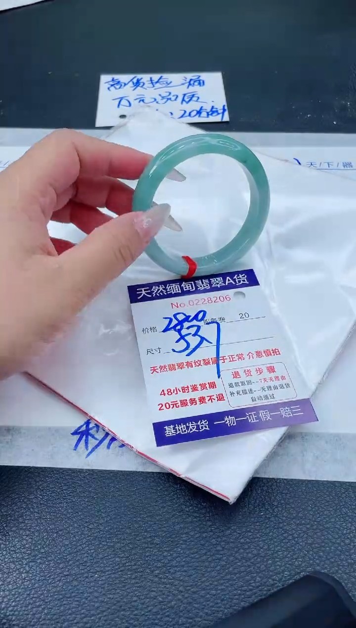 翡翠手镯未镶嵌2800.000000