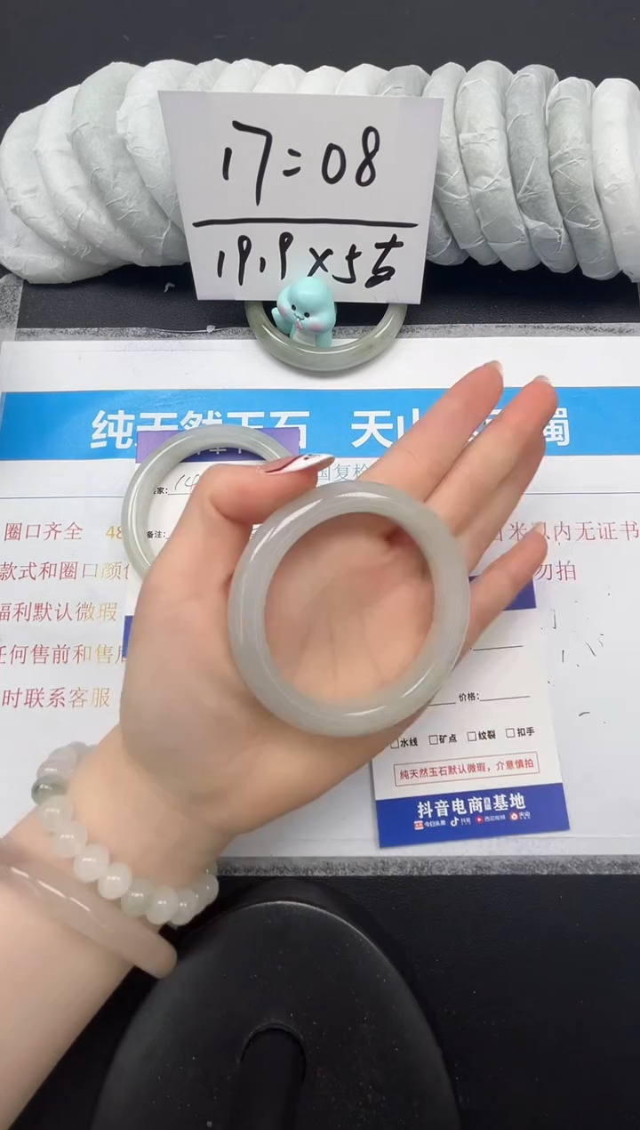 石英质玉未镶嵌手镯142-52.3