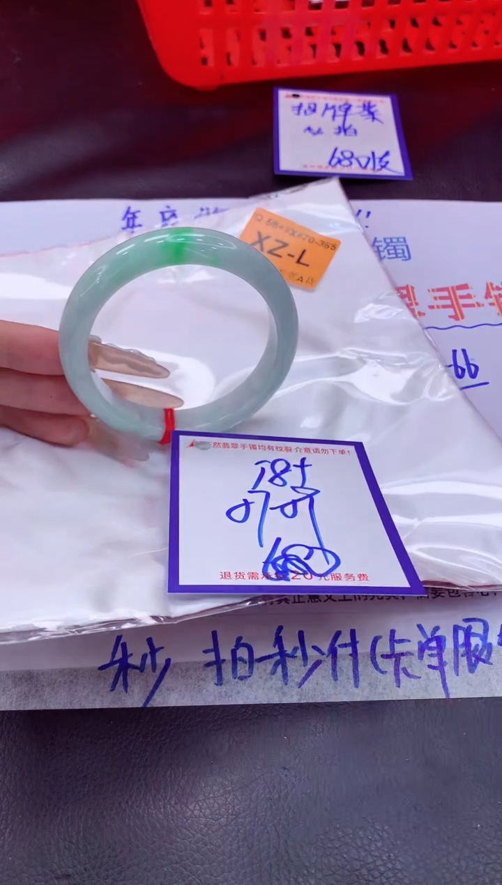 未镶嵌手镯翡翠11111111