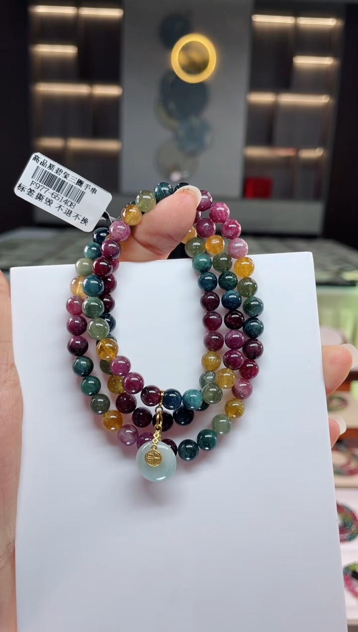 未镶嵌老矿碧玺三圈手串6mm+碧玺（多样性发一条）Q