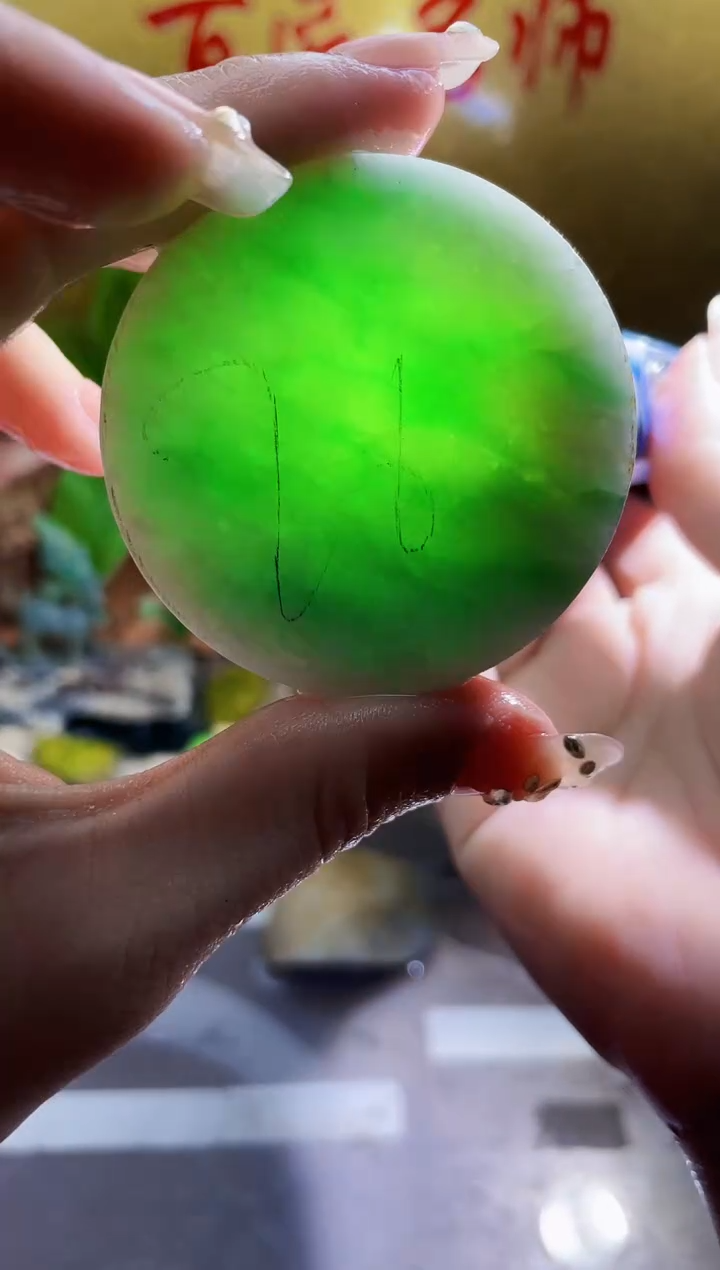 翡翠挂件未镶嵌小梦149