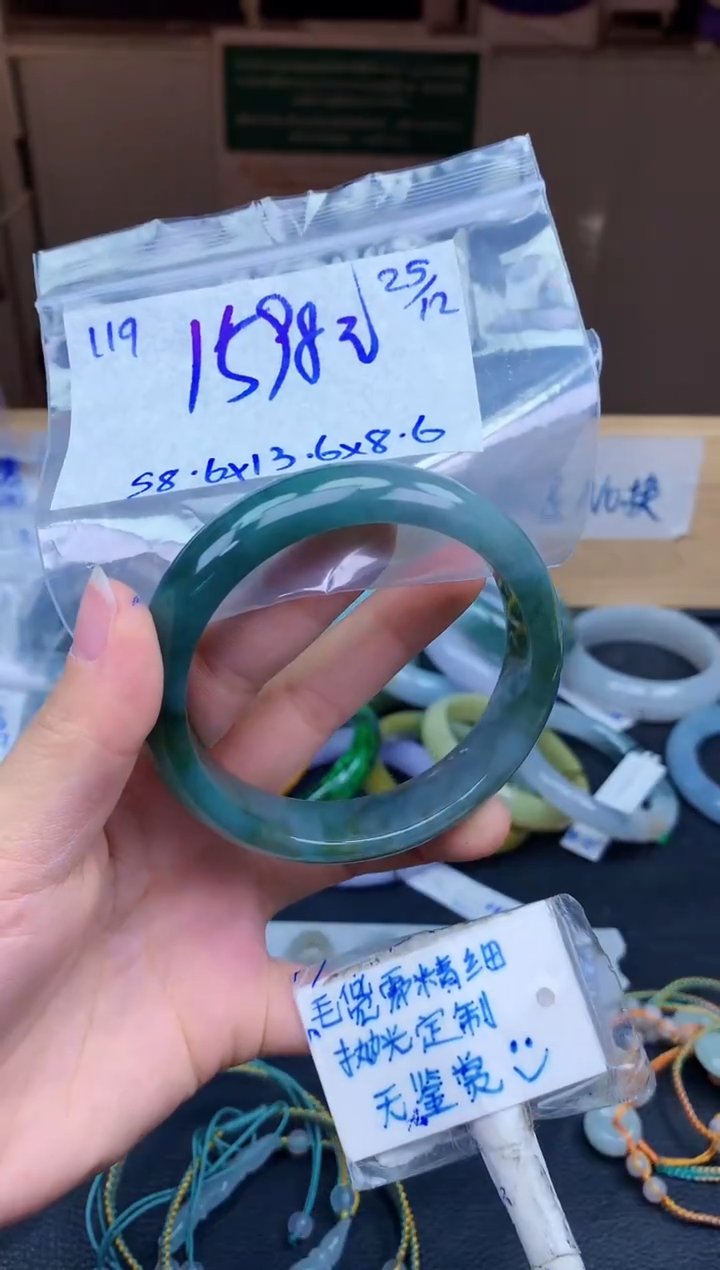 未镶嵌定制翡翠119毛货需精细抛光手镯拍一发一