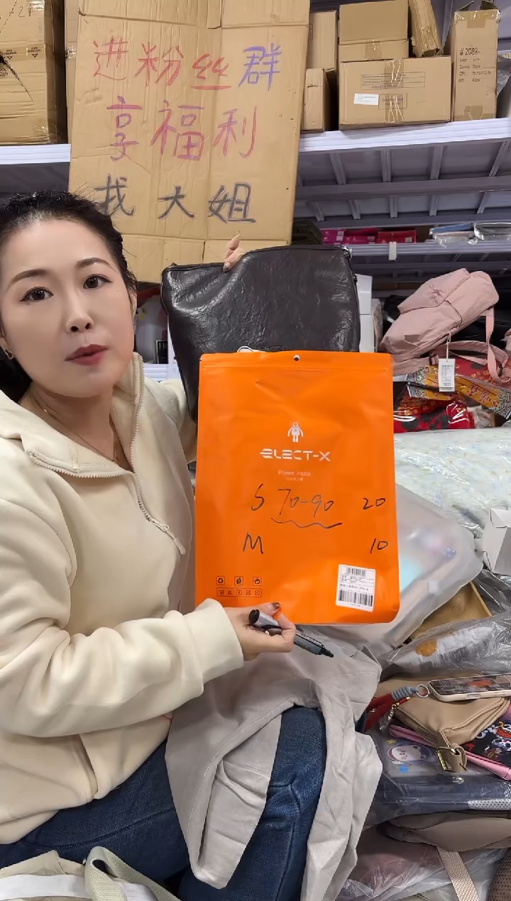 PVC点点小红心 没关注的关注一下主播   S码70-90打底上衣