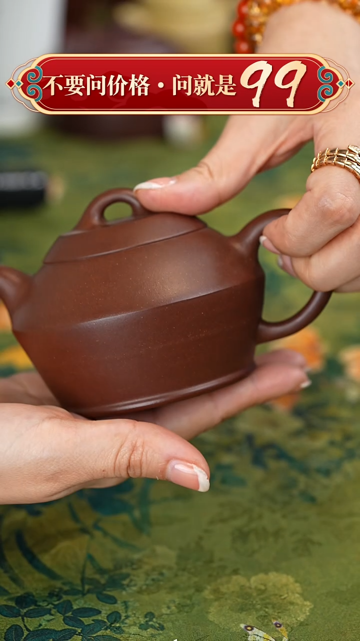 【闪购商品】紫砂茶壶宜兴紫砂