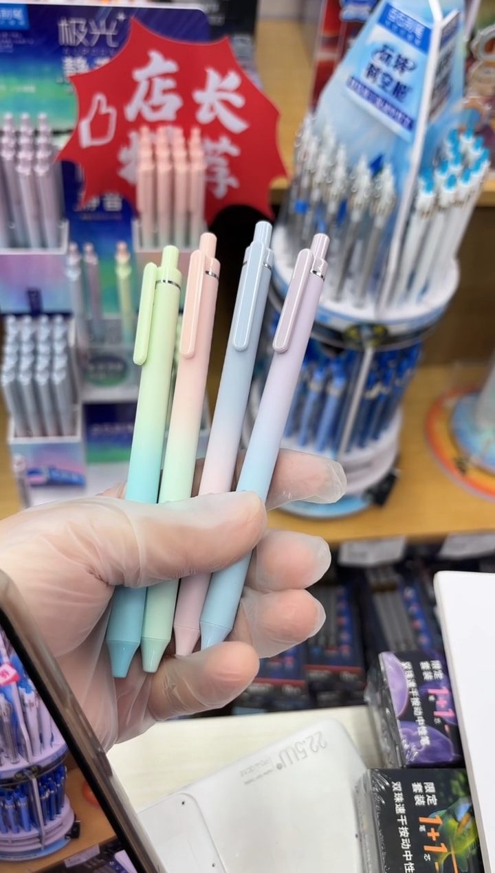 石头DS-0171按动中性笔0.5(黑色)藏月速干---4支（一套）