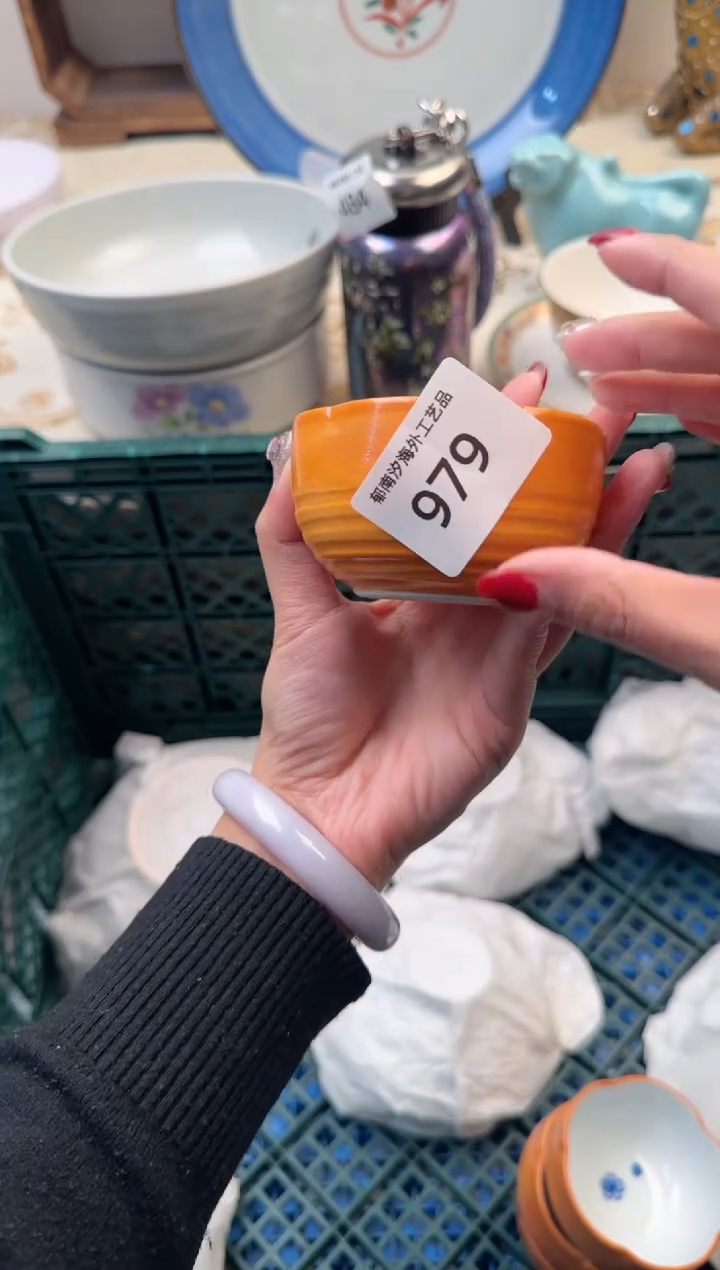 【闪购商品】瓷片A           979