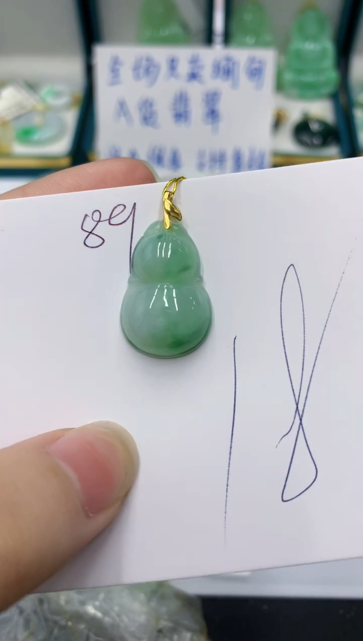 颈饰未镶嵌翡翠111111111111