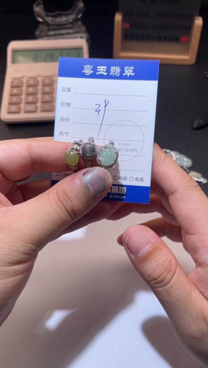 银S925镶嵌戒指翡翠寄售回流 不退不换