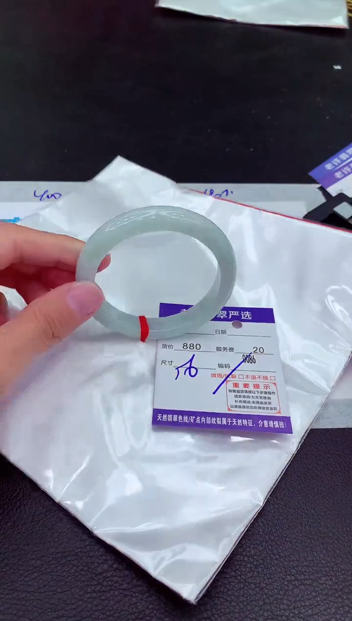 翡翠未镶嵌手镯111111111