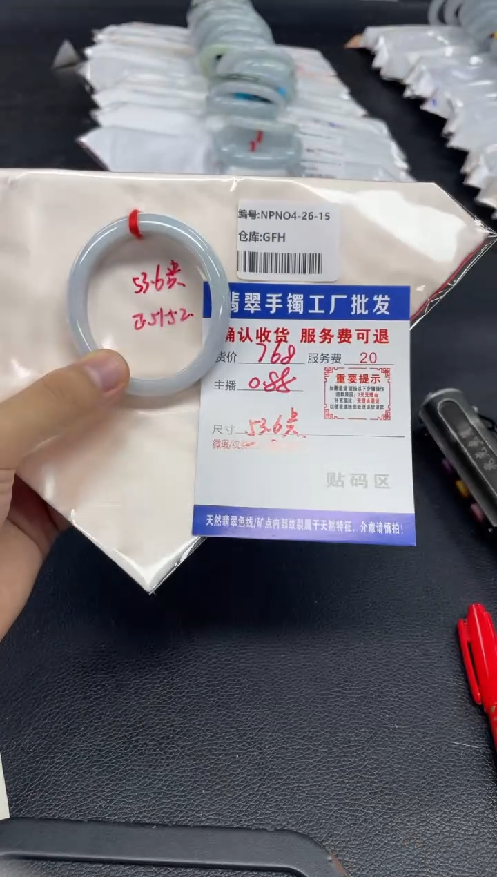 未镶嵌手镯翡翠ʚ****?翡翠手镯