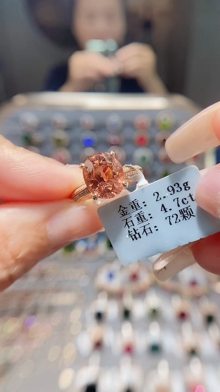 18K金镶嵌戒指碧玺4.7